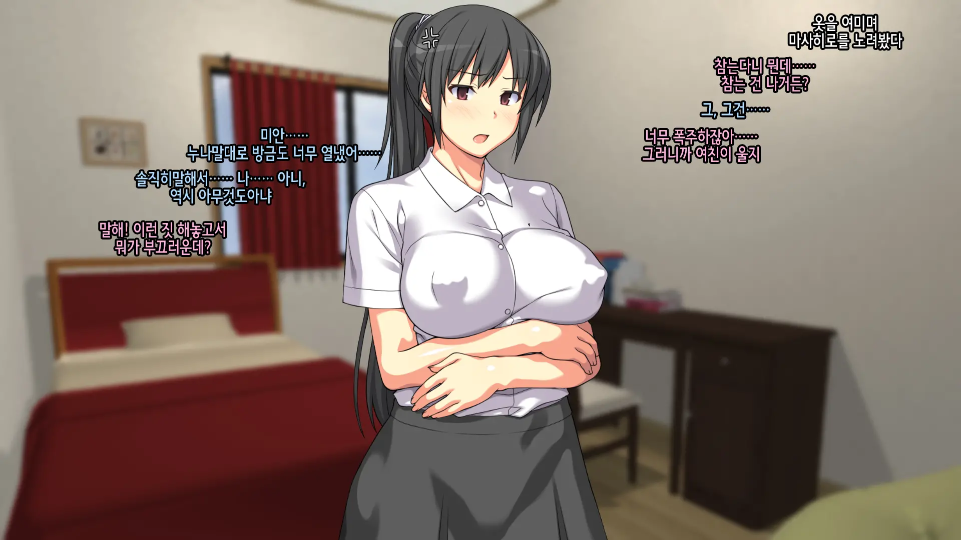 Onee-Chan De Renshuu Sasete! -Naisho No Kateinai SEX Ni Fukeru Shitei- | 누나로 연습해줘! -은밀히 가정내 섹스에 빠져버린 남매-